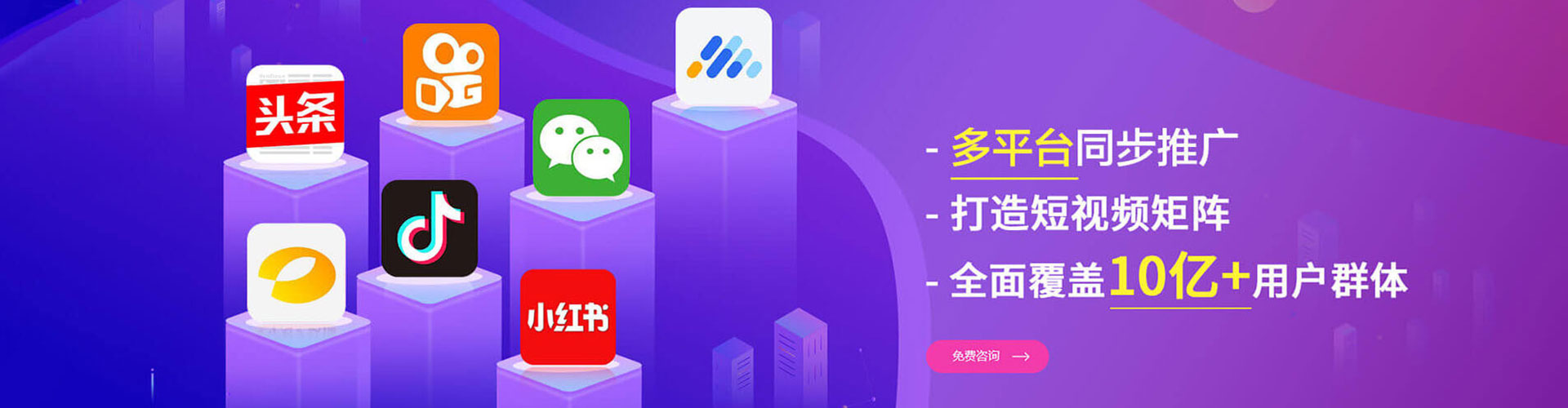 郏县sem推广